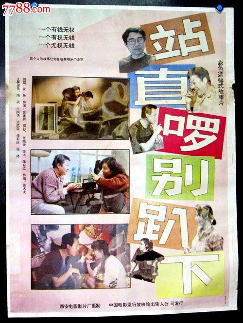 大田県立看護大学 Market Development Diploma